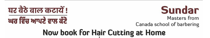 Barber at Your Doorstep